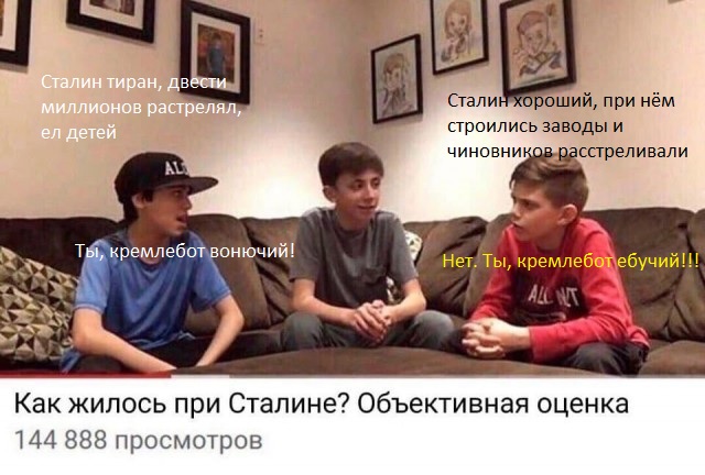 Иосиф Виссарионович Сталин