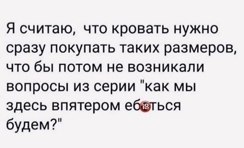 Без проблем