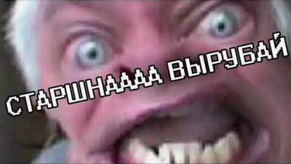 Быстрая деградация