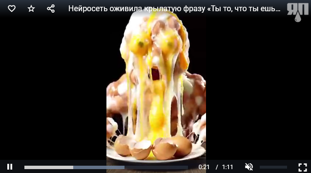 Нейросеть оживила крылатую фразу «Ты то, что ты ешь».