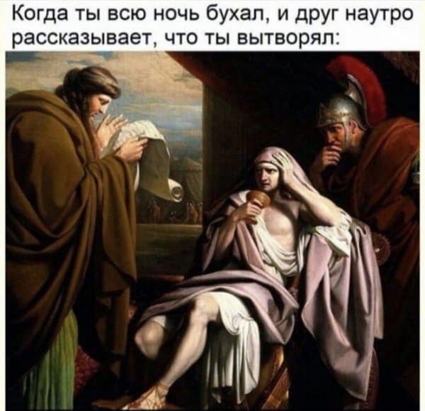 Пост алкогольного юмора на выходные