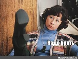 В поисках EBLANA