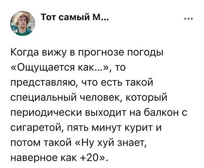 Хорошо, когда отдохнул на природе