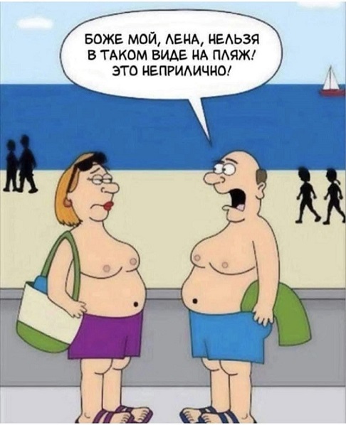 Здесь кто-то курит?