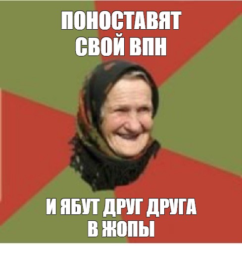 Россияне совершают преступления, начитавшись «гадостей» из интернета через VPN, сообщил депутат Госдумы Боярский