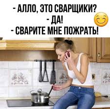 Сварщики возглавили рейтинг самых высокооплачиваемых профессий в России