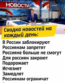 Россиян предупредили о предстоящем росте цен на мебель, сантехнику и товары для дома.
