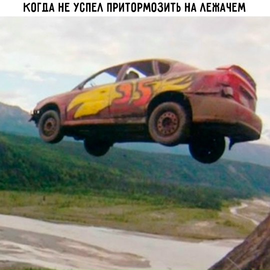 Весёлый полтишок 11.12.25