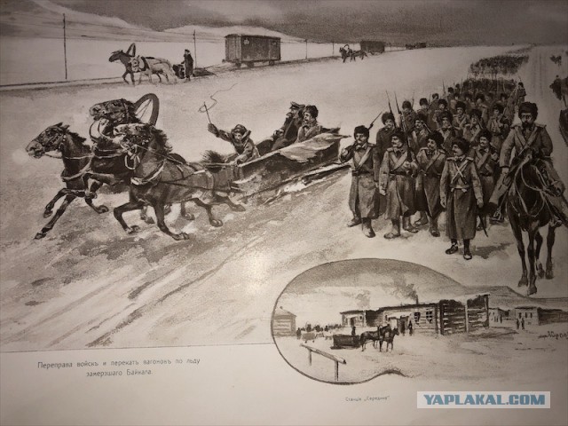 «Русско-Японская война. На суше и на море.» 1904-1906 годы.