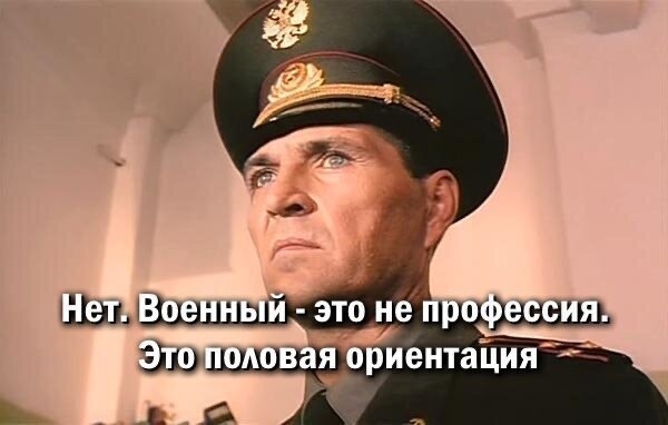 Схуяли это вдруг?