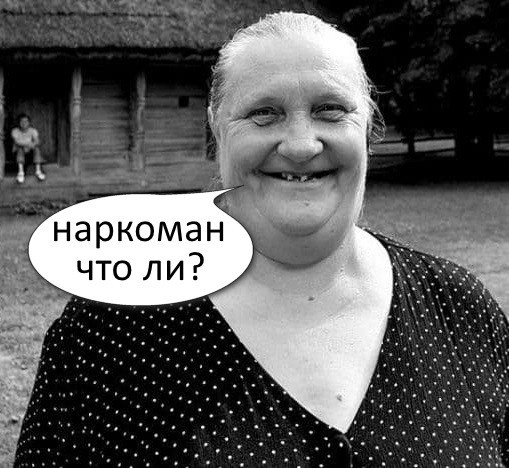 Когда бухаешь с 31 декабря.