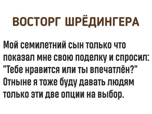 Чё тут делаете?