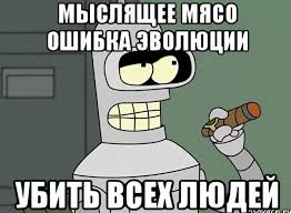 «И что, под язык кладёшь и голова кружится?»