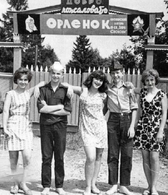 ​ Фотографии из прошлого нашей страны – 133