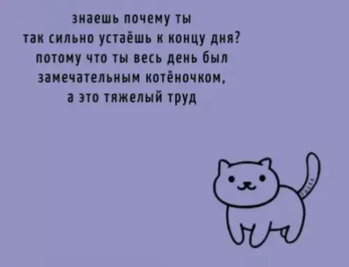 Картиночки, баянчики 13 февраля