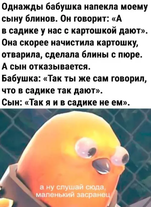 Картиночки, баянчики 02 марта