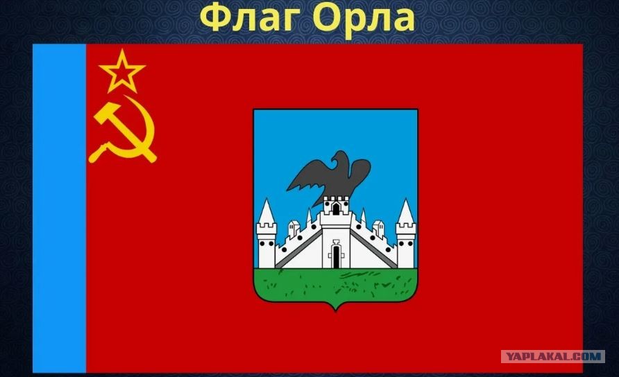 Флаг города РФ