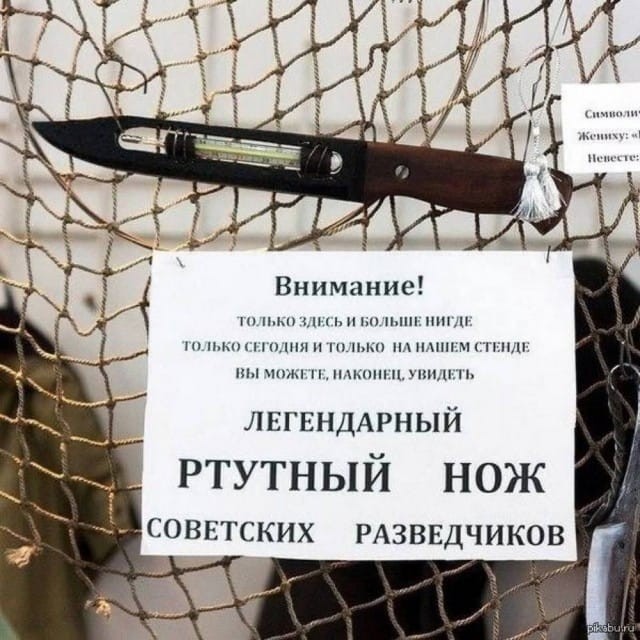 Мастер ножа и топора