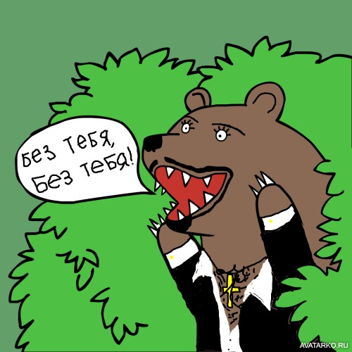 Пацаны, нам выкатили список новых требований...