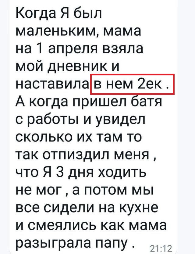 Картинки для деградации 173 (разной степени свежести)