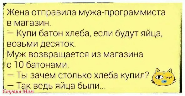 Зато честно