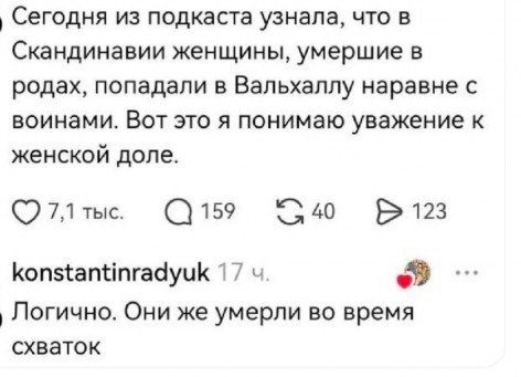 Потная гамсахурдия №3 (Картинки)