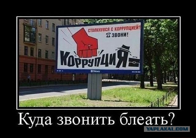ЛицеМэры «Единой России»