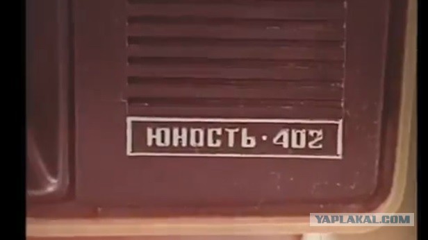 Рекламная пауза. Портативный телевизор «Юность 402»