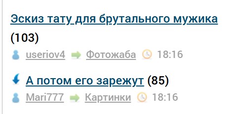Эскиз тату для брутального мужика⁠⁠