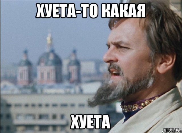 Кнопка Старт\Стоп, сука, опасная.