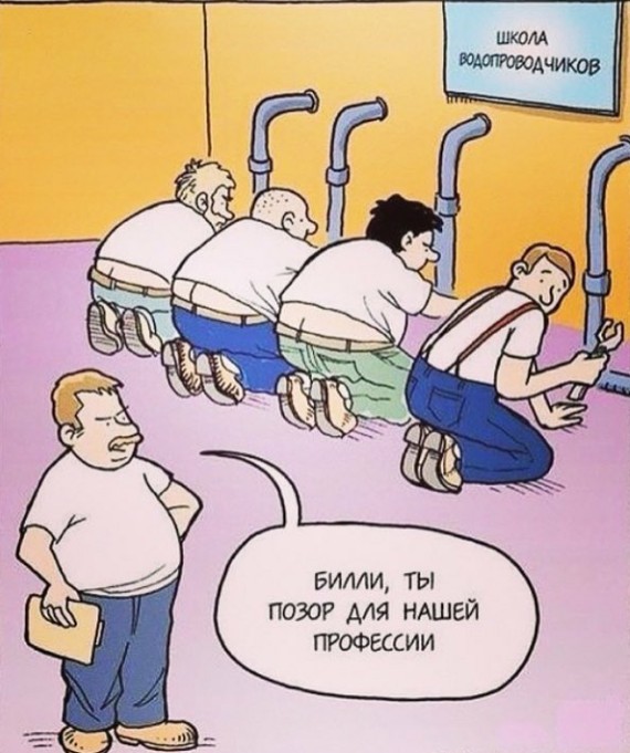 Не сдержался