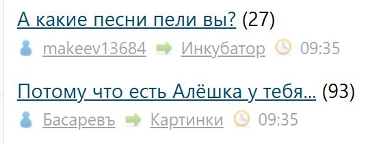 Всё же ЯП - нескончаемый источник приколов и троллинга.