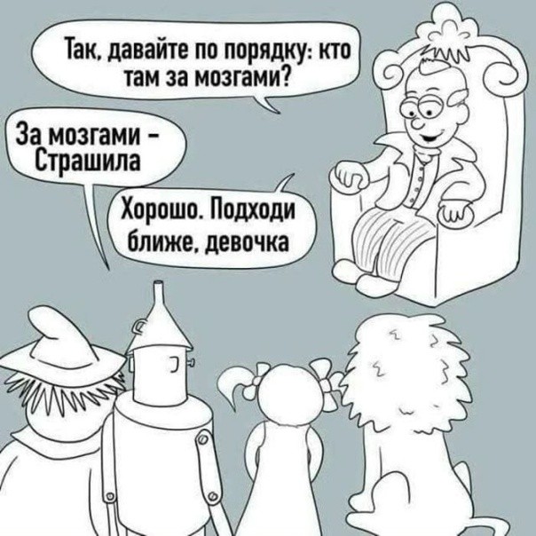 Веселые картинки в маленькую пятницу (29.07)
