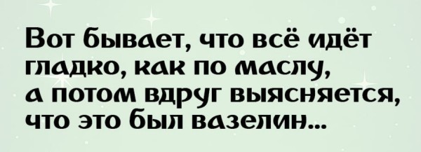 Веселое настроение в картинках 31.07.26