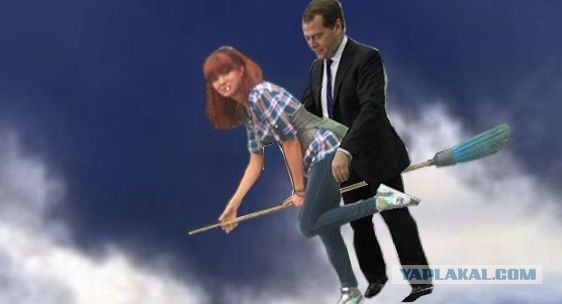 С просторов.