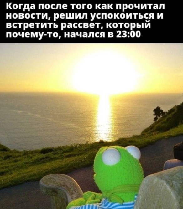 Картинки для деградации 252 (разной степени свежести)