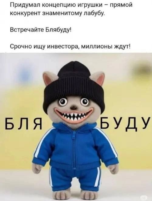 Так себе картинки 25.08.26