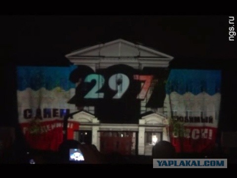 Флаг РФ на здании ФСКН вовсе не Российский