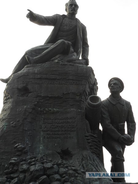 Севастополь - Балаклава