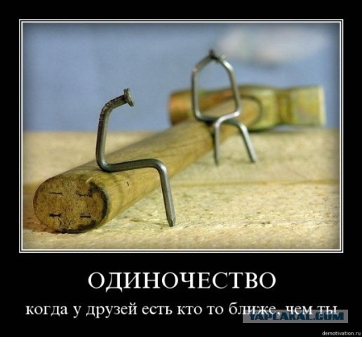 Личный сборник демотиваторов [~25]