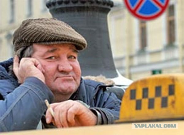 GTA 5 в реальности