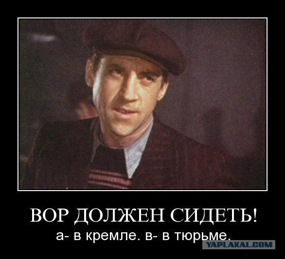 Заместитель генпрокурора пытался замять дело