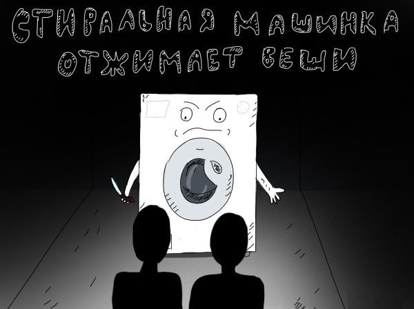 Легкая наркомания в картинках