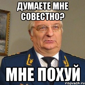 Сын замгенпрокурора РФ устроил пьяный дебош