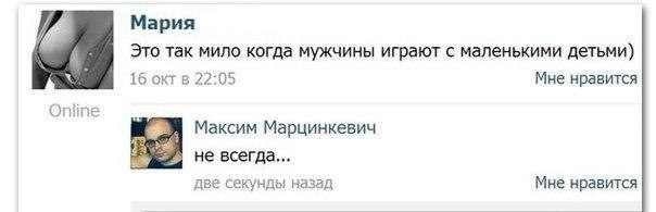 Смешные комментарии из социальных сетей