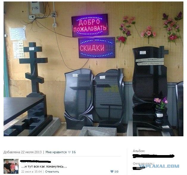 Смешные комментарии из социальных сетей