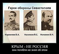 Положение войск РФ на Украине
