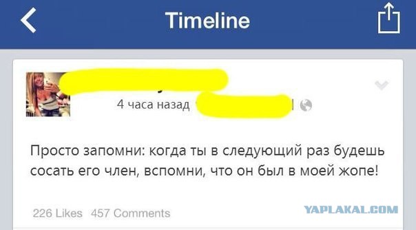 Очередная подборка смешных высказываний