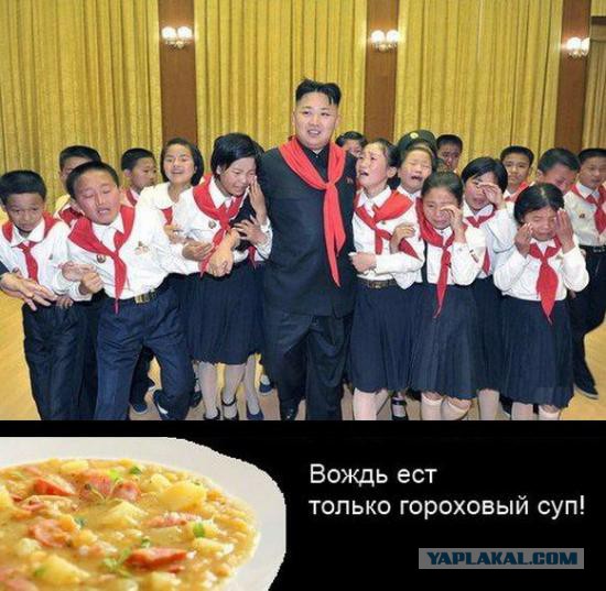 Ким Чен Ын и народное обожание