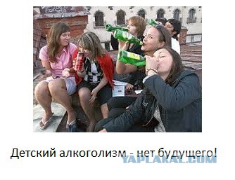 Про курение и бухание